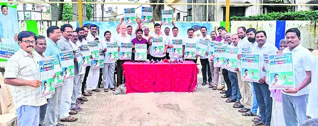 ● ఉద్