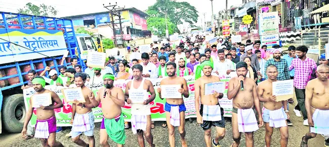 నూరుశ
