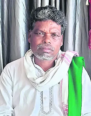 ఇచ్చి