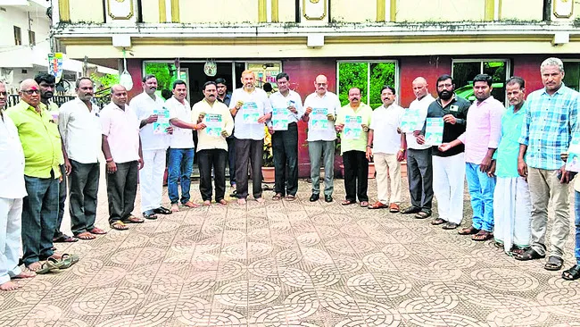 ప్రజా ఉద్యమం 