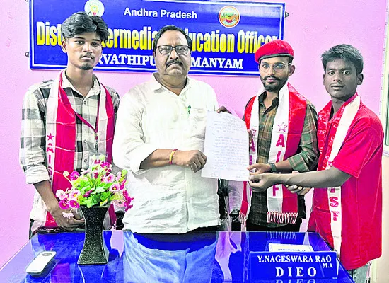 విద్యా సంస్థల యాజమాన్యాలపై కఠిన చర్యలు తీసుకోవాలి