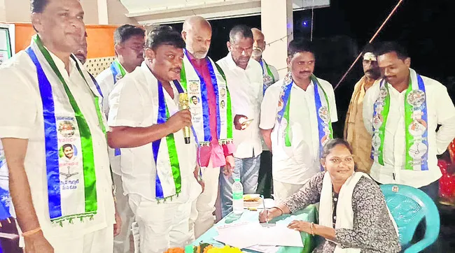‘వైద్
