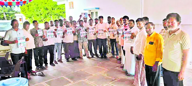 కోటి సంతకాల సేకరణ విజయవంతం చేయండి