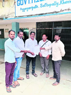 బీఏఎస