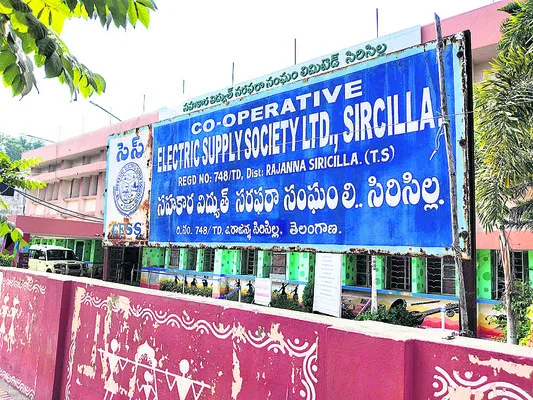 ‘సెస్‌’ చైర్మన్‌పై అవిశ్వాసం!