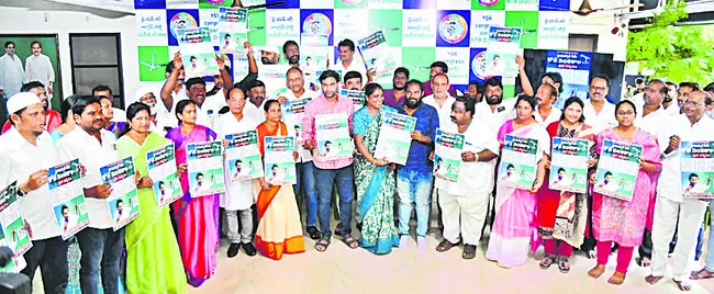విద్యార్థుల భవిష్యత్తుతో ఆటలొద్దు 