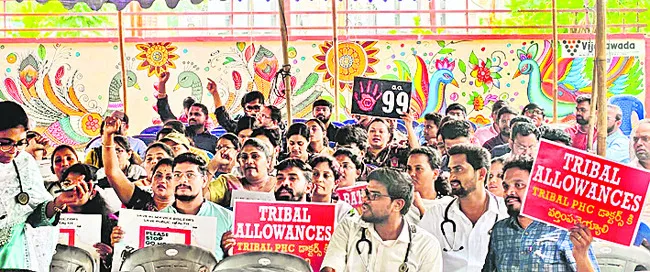 సమస్యలు పరిష్కరించే  వరకు ఆందోళన  