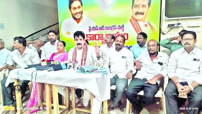 యలమంచిలి పోలీసులు ఓవరాక్షన్‌ చేశారు... 