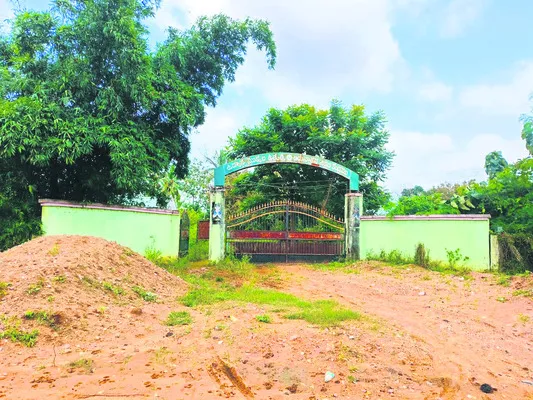 ఉద్యా