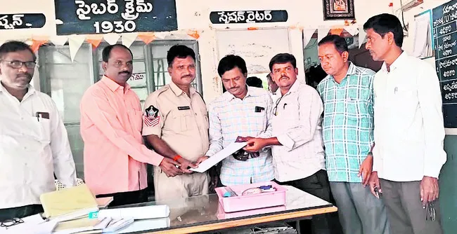 ఉపాధ్