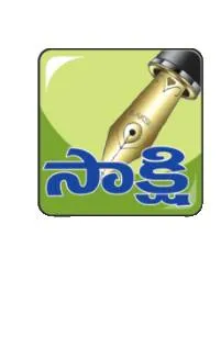 సిగనాపల్లి క్వారీలోశాశ్వత బేస్ క్యాంప్