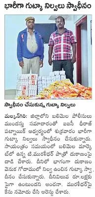 చోరీ కేసుల్లో నిందితులు అరెస్టు 
