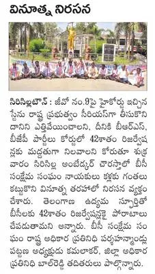 నేడు 