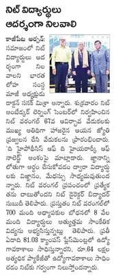 మానసి