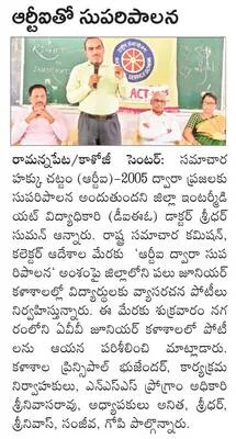 సెంట్