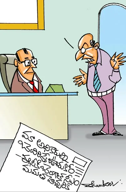 Sakshi Cartoon 11-10-2025