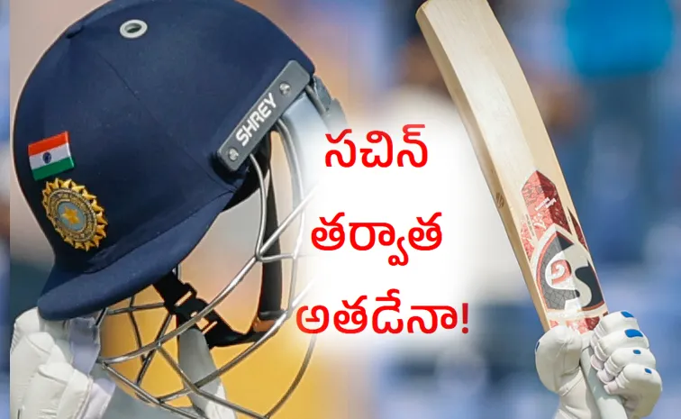 యంగ్‌(టె)స్ట్ సూప‌ర్‌స్టార్ దొరికాడు!