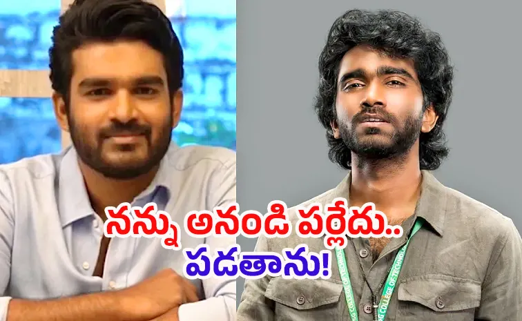 Kiran Abbavaram Responds On Tamil Actor Pradeep Ranganathan Issue