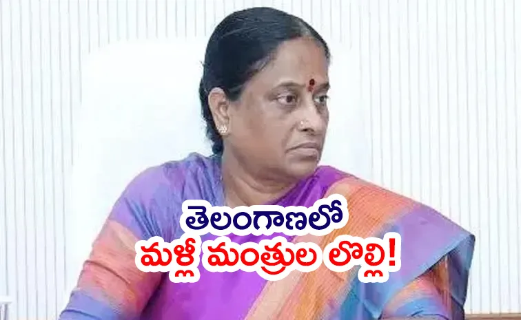 T Ministers Clashes: Konda Surekha Complaints Minister to CM Full Details