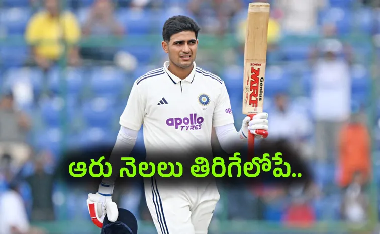 Shubman Gill Slams 10th Test Century Equals Kohli Ultimate Feat