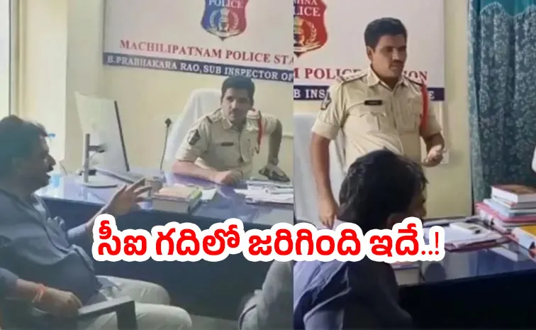Big Shock to Machilipatnam Police In YSRCP Mekala Subbanna Case