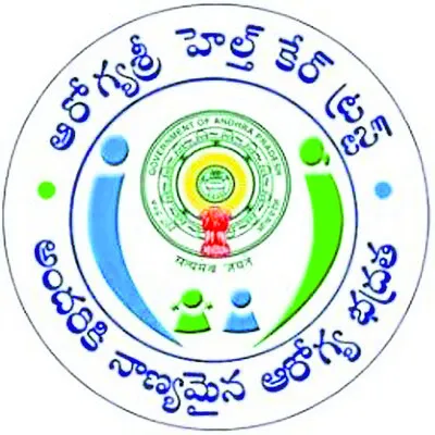 ఆరోగ్యశ్రీ సేవలకు అంతరాయం 