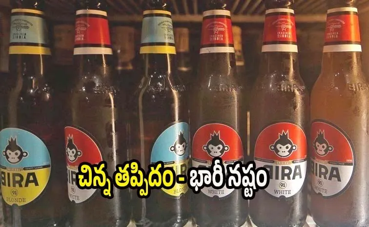 Bira 91 Dramatic Collapse When Brand Name Change