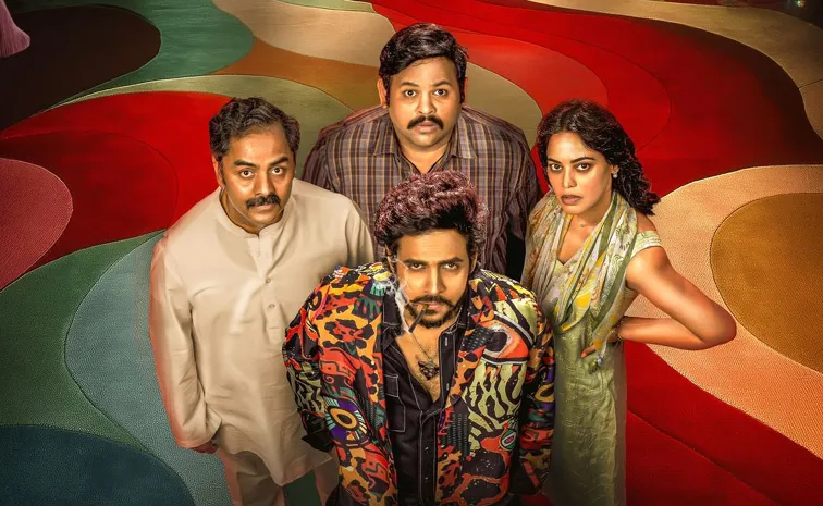 హీరో రానా నుంచి 'బూతుల' సినిమా.. టీజర్ రిలీజ్