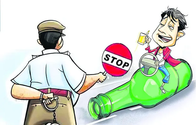 మత్తు