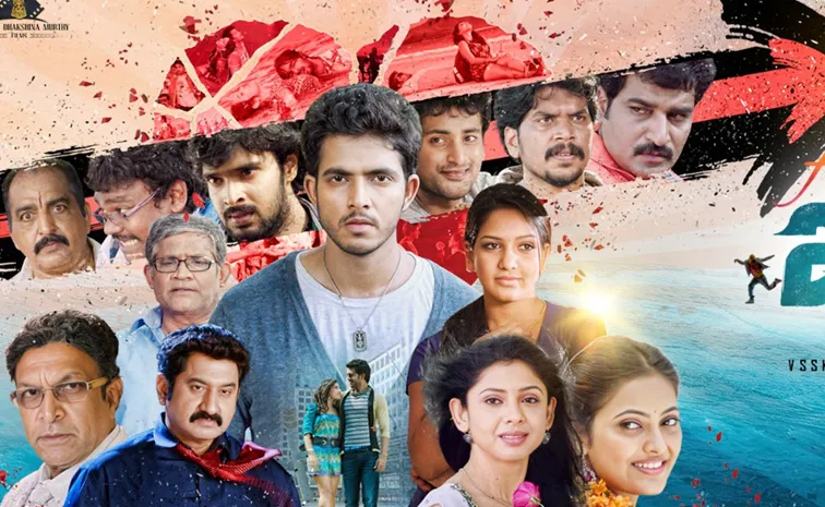 Failure Boys Movie First Look