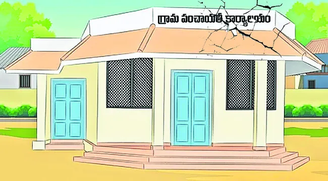 పంచాయ