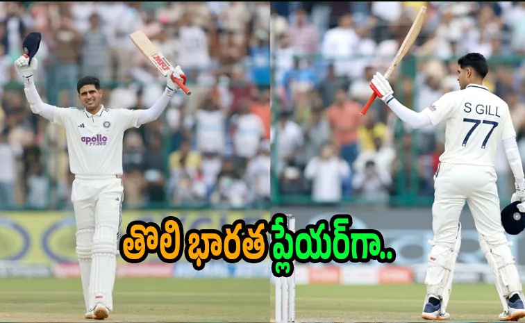 శుబ్‌మన్ గిల్ సరికొత్త చరిత్ర.. డాన్ బ్రాడ్‌మ‌న్ రికార్డు బ్రేక్‌
