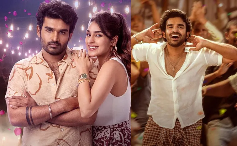 కిరణ్ అబ్బవరం 'కె ర్యాంప్' ట్రైలర్ రిలీజ్