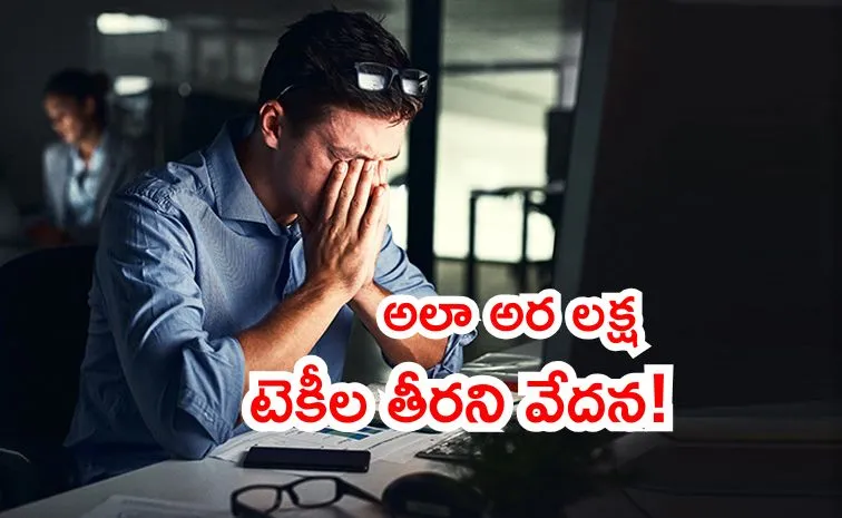 ‘సైలెంట్‌’గా రాలిపోతున్న ఐటీ ఉద్యోగాలు..