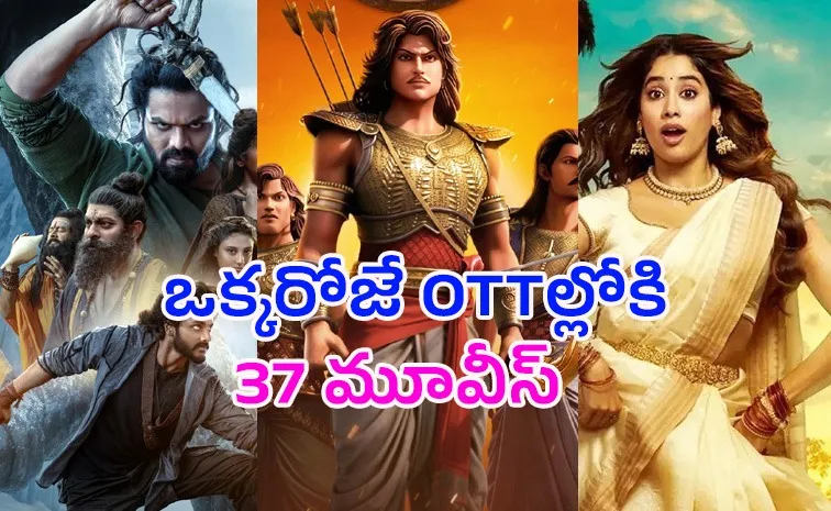 OTT Movies Telugu Streaming Now This Week October 2025