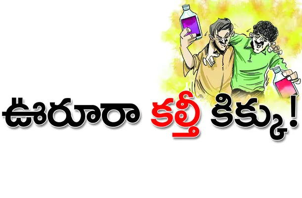 కల్తీ
