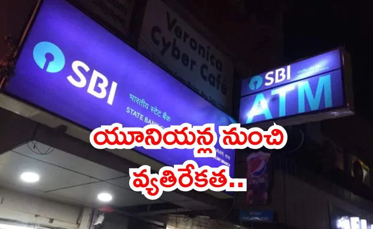 first time the Govt opened SBI MD positions to private professionals