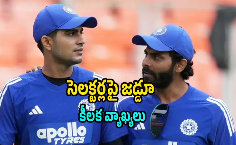 Ravindra Jadeja on exclusion from IND vs AUS ODI series
