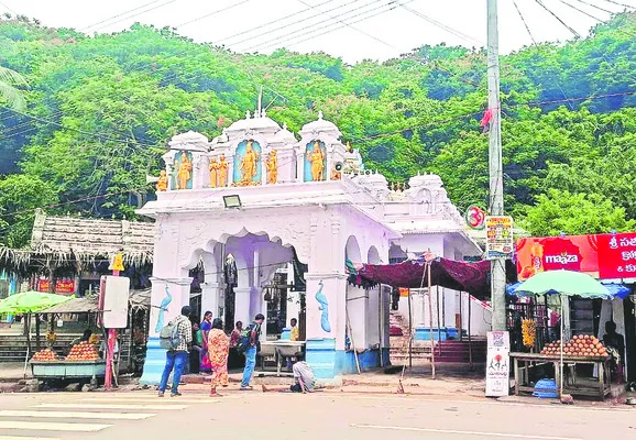 రత్నగ