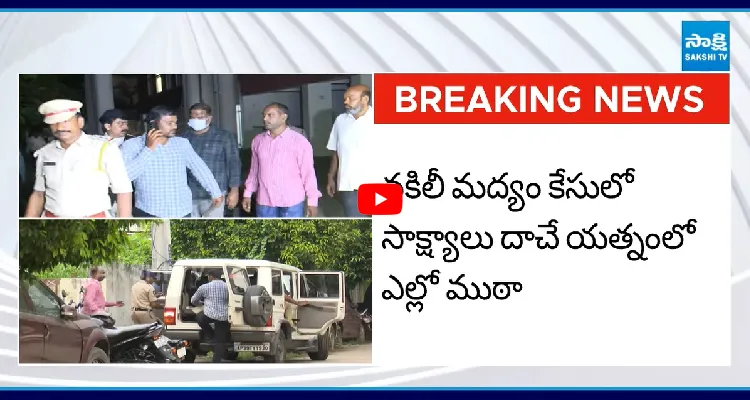 ఎల్లో ముఠా స్కేచ్ .. A1 జనార్దన్ రావు ఫోన్ మిస్