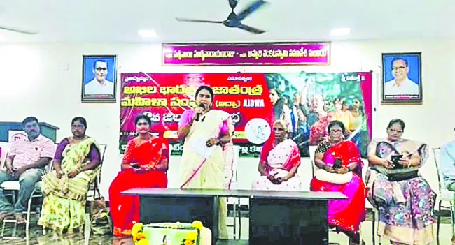 మద్యం మహమ్మారిపై ఐద్వా పోరాటం