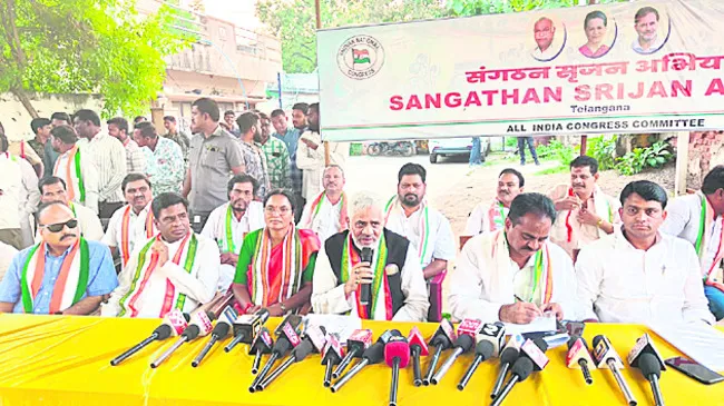 పారదర్శకంగా డీసీసీ అధ్యక్షుడి ఎన్నిక