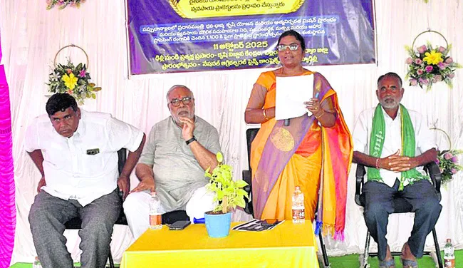 రైతుల కోసమే ధన ధాన్య కృషి యోజన