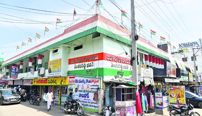 కాంగిరేసులో..