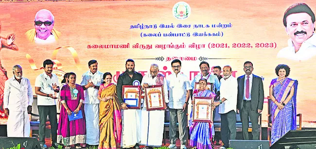 ఘనంగా