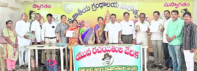 ఉత్సాహంగా పద్యకవితల పోటీలు