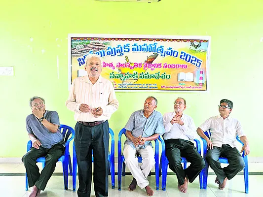 సిక్కోలు పుస్తక మహోత్సవానికి ఆహ్వానం