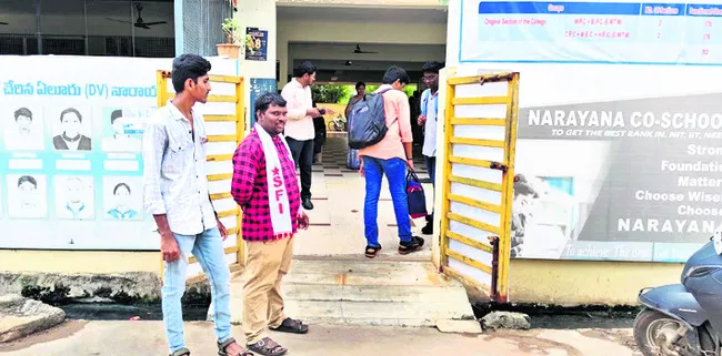 ప్రభు