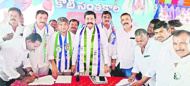 ప్రభు
