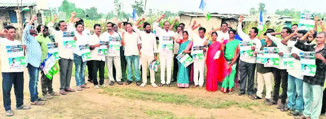 ప్రైవ